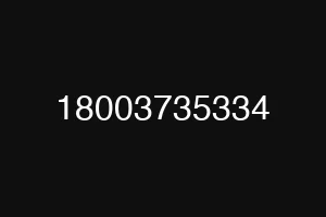 18003735334