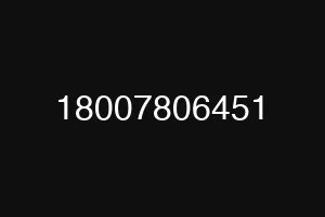 18007806451